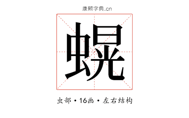 𮔫