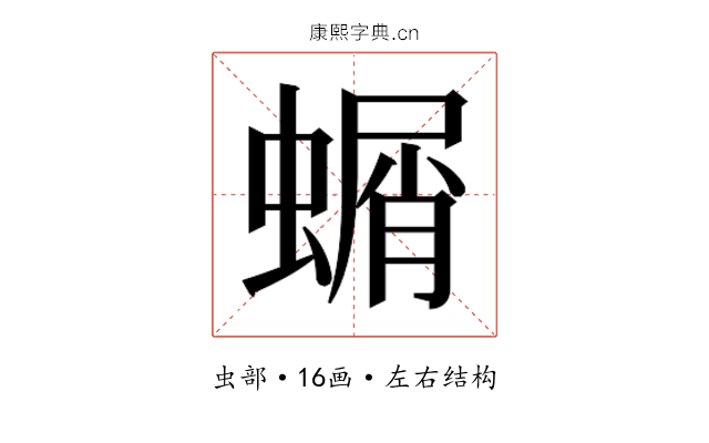 𮔱