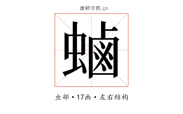 𮔶