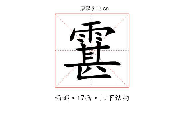 䨢 䨢