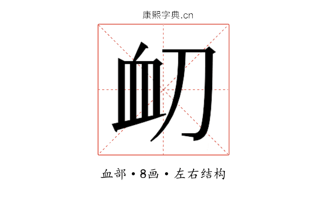 𮕝