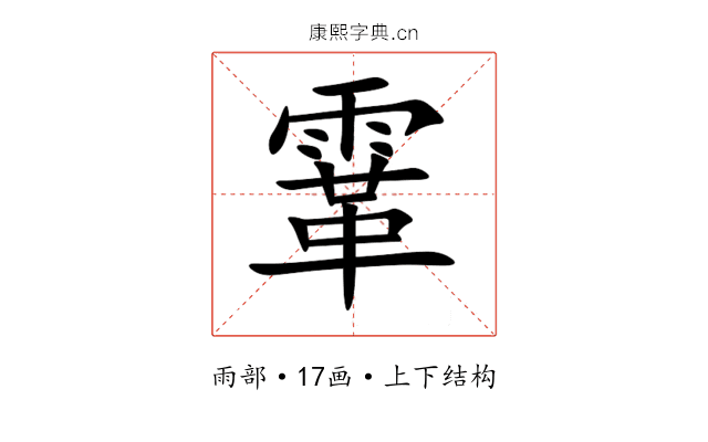 䨣 䨣