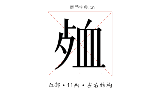 𮕞