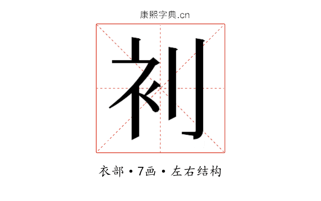 𮕥