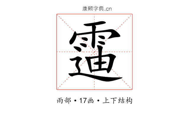 䨤 䨤