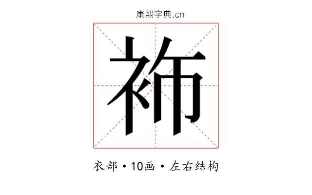 𮕶