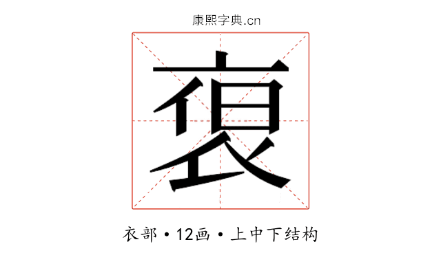 𮕻