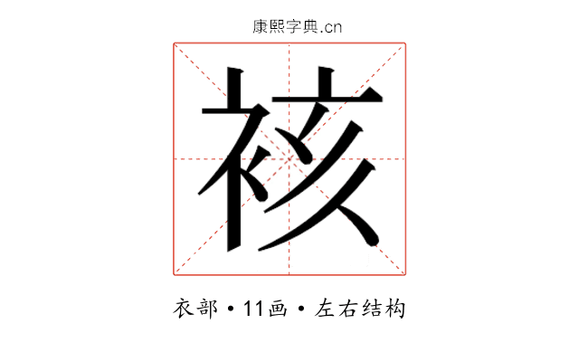 𮖀