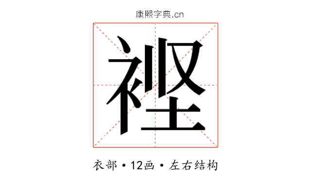 𮖃