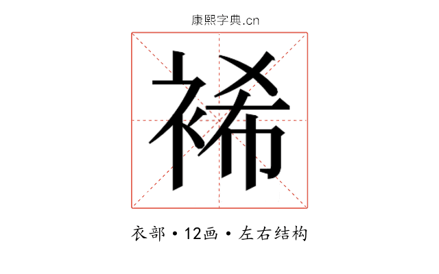 𮖆