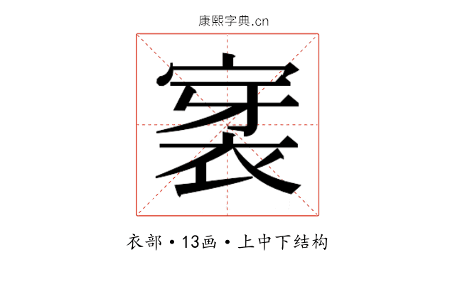 𮖊