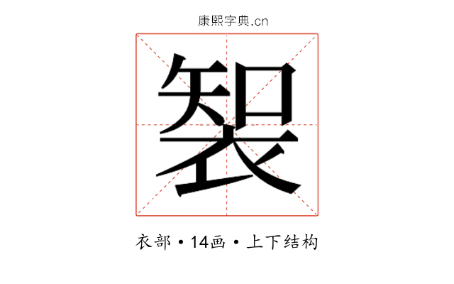 𮖑