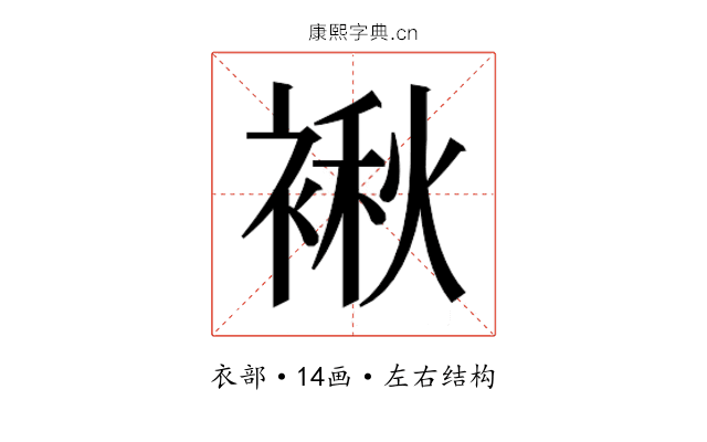 𮖝