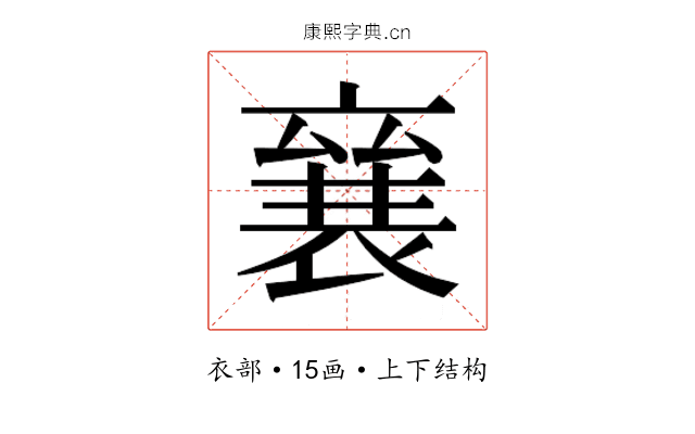 𮖠