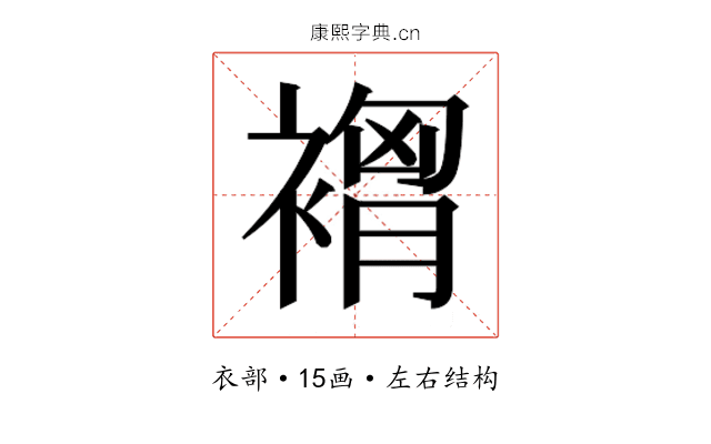 𮖣