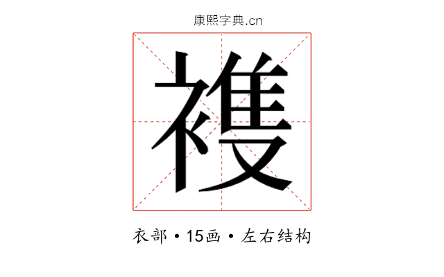 𮖤