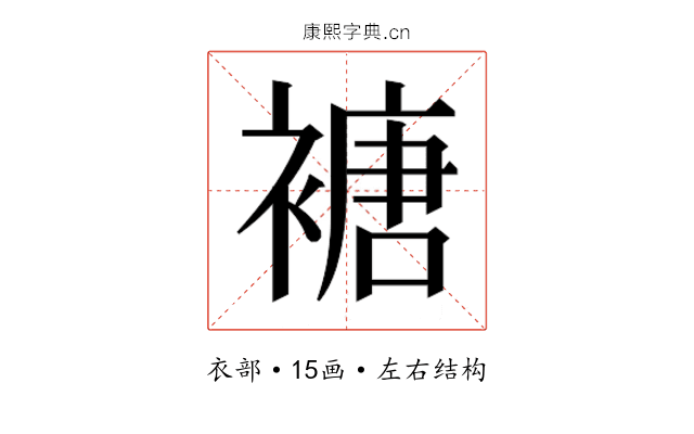 𮖩