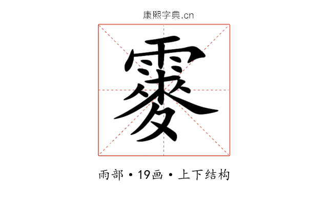 䨫