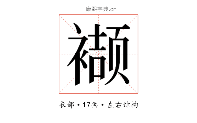 𮖱