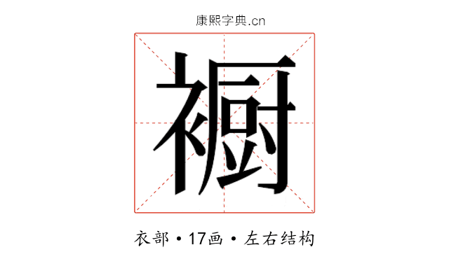 𮖳
