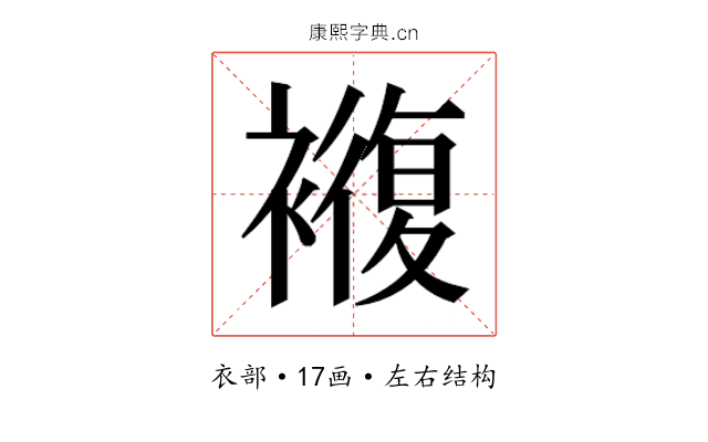 𮖵