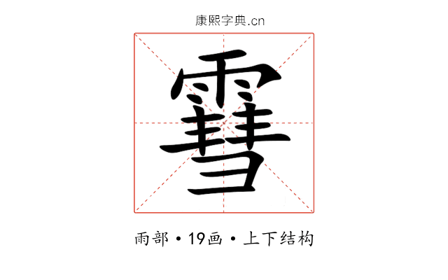 䨮 䨮