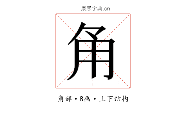 𮗠