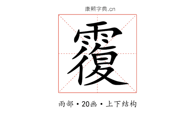 䨱