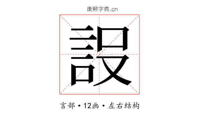 𮘂