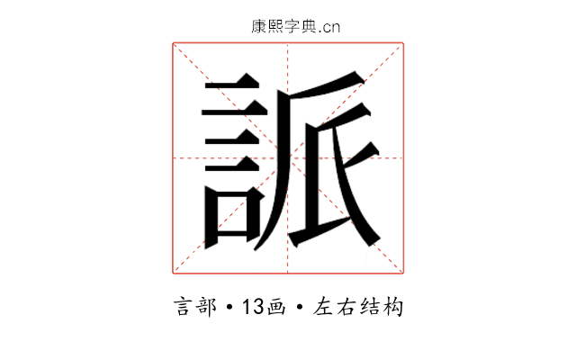 𮘌