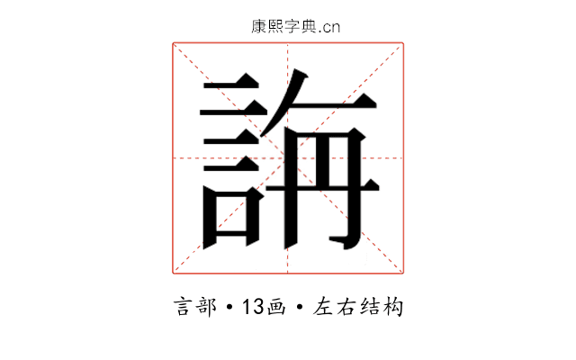 𮘍