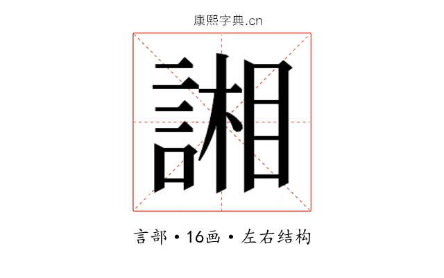 𮘢