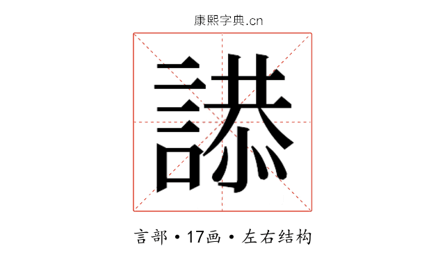 𮘫