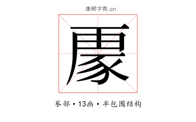 𮙟