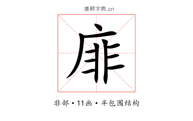䨾 䨾
