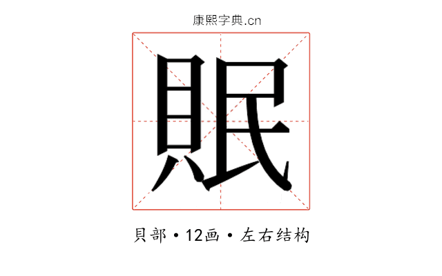 𮚀