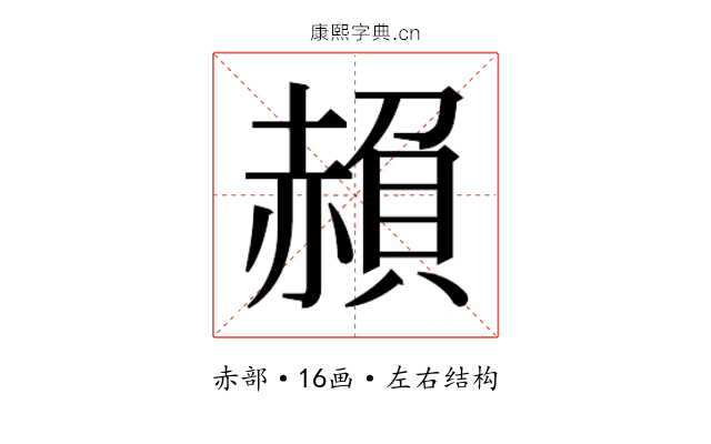 𮚱