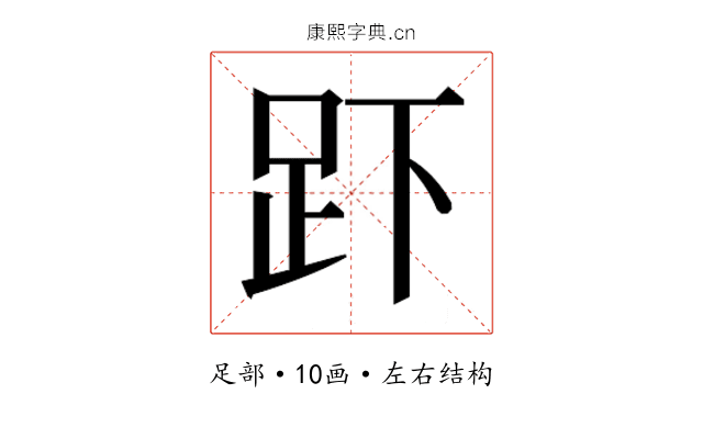 𮛃