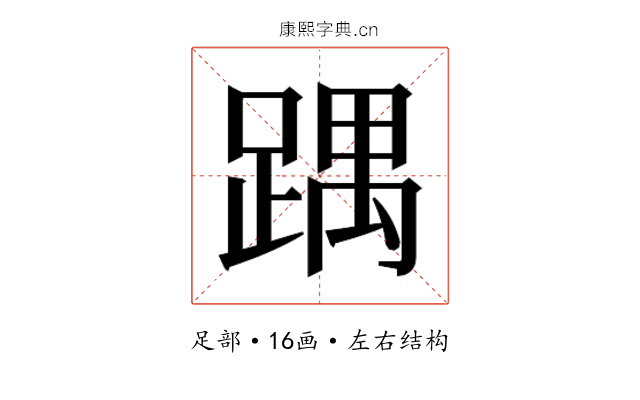 𮛵