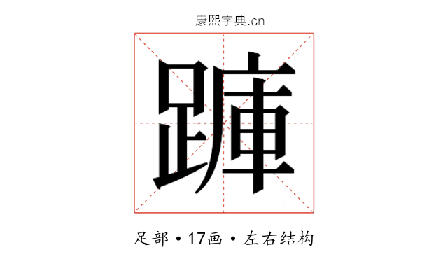 𮜇