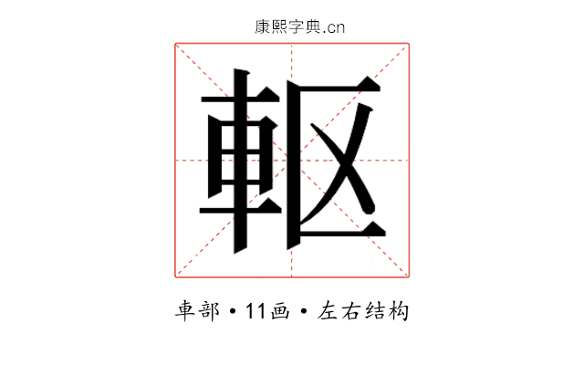 𮝀