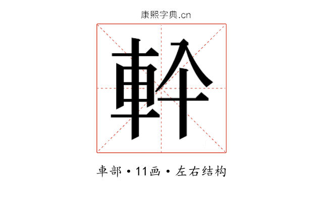 𮝂