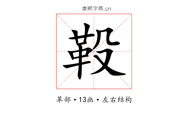 䩔 䩔