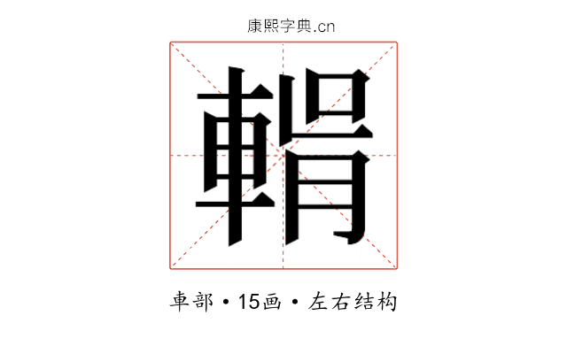 𮝛