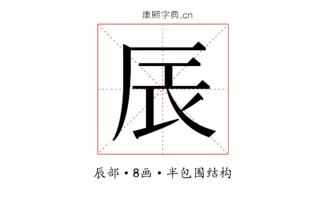 𮝾