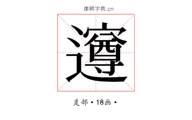 𮟡