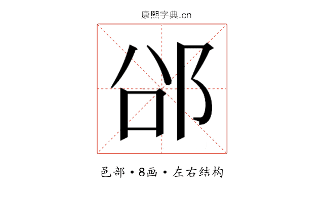 𮟲