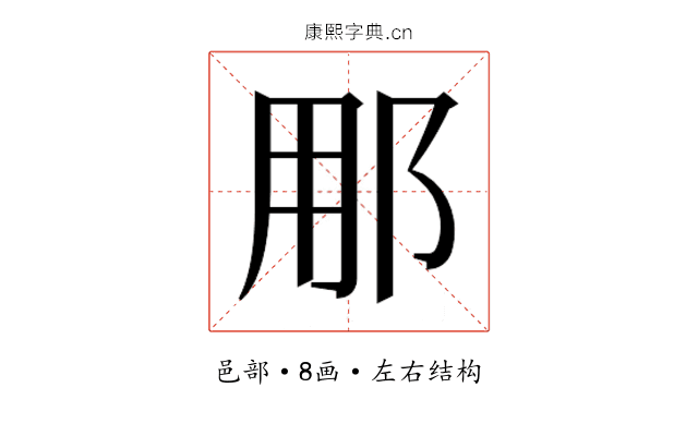 𮟳