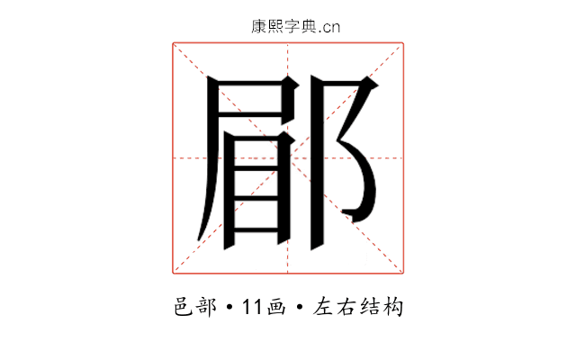 𮟿