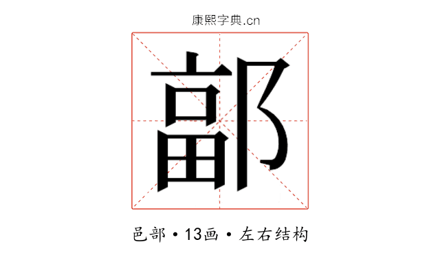 𮠄